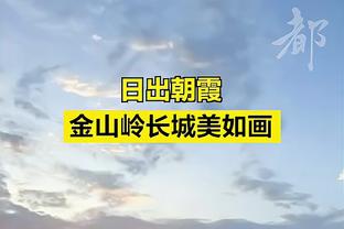 ?东契奇首节5投2中得到5分3板4助 但也出现4次失误！