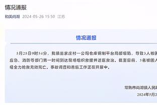 江南app平台下载苹果版官网截图4